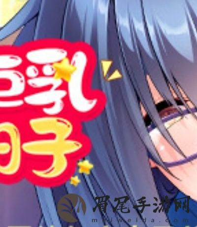红袖app下载,魅影app下载免费版