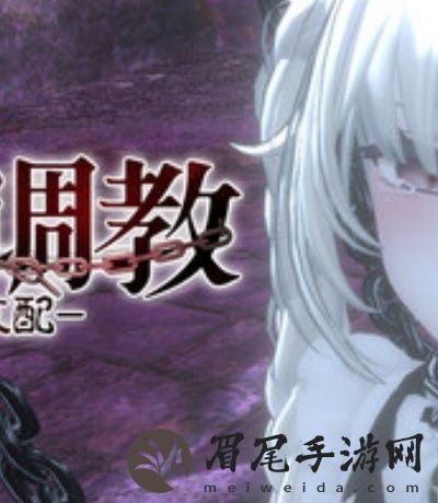 二人世界游戏图鉴,二人世界游戏图鉴在哪